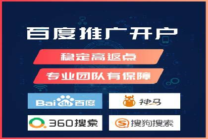 推广开户的五大经典案例及策略解析
