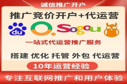 竞价推广的奥秘：如何通过广告提升品牌知名度
