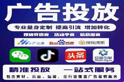 快速上手：百度推广开户的步骤与注意事项